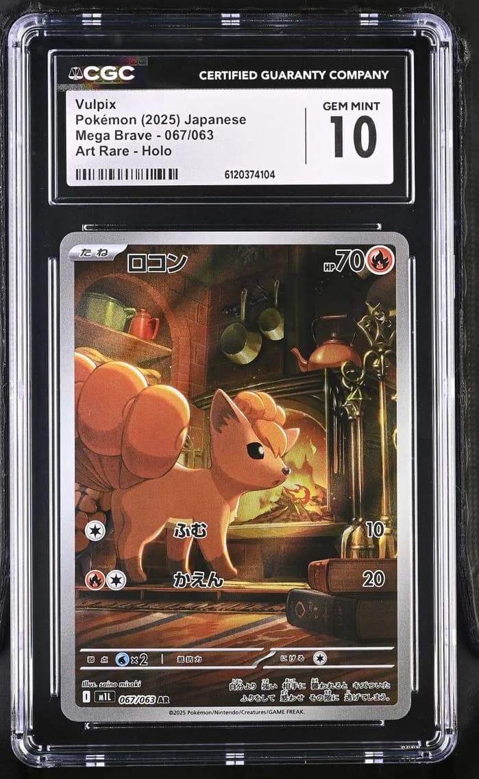 Vulpix, Mega Brave - M1L - Japanese, CGC 10