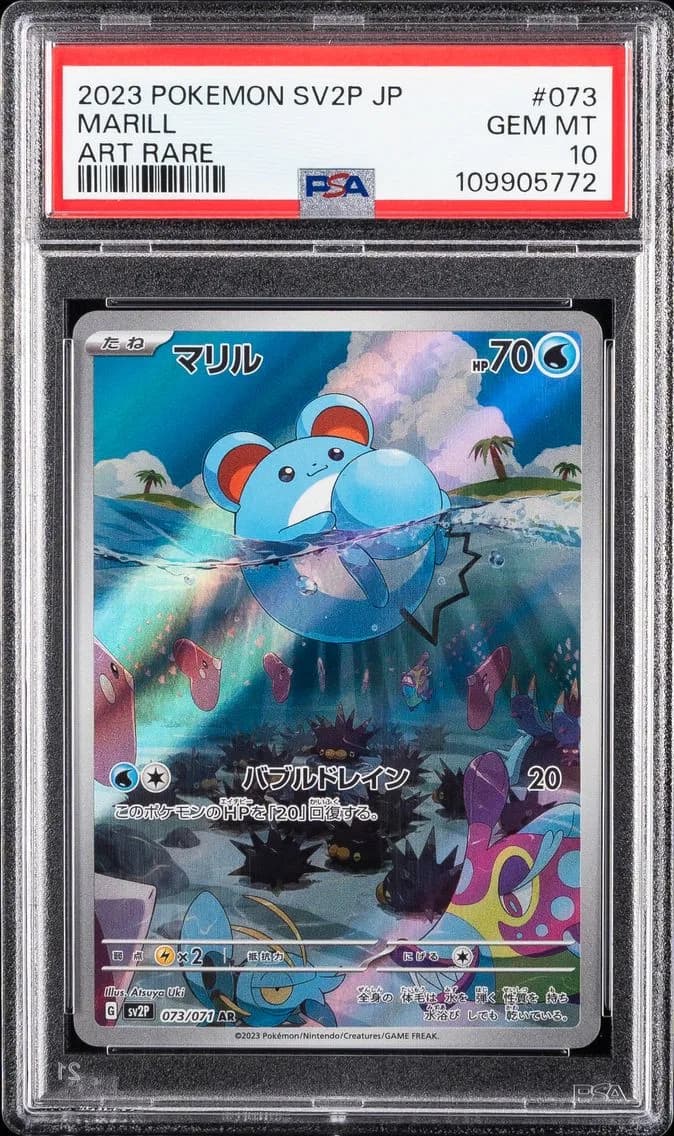 Marill, Japanese Sv2p-Snow Hazard, PSA 10