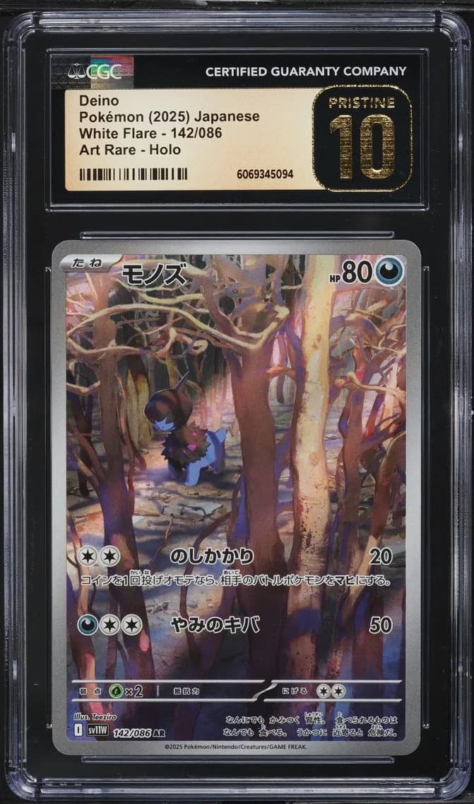 Deino, White Flare - sv11W - Japanese, CGC 10