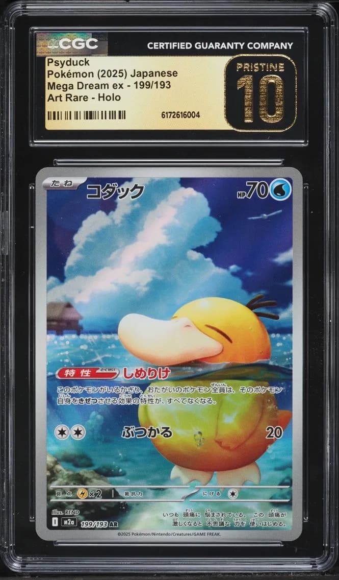 AR Psyduck, Mega Dream ex - M2a - Japanese, CGC 10