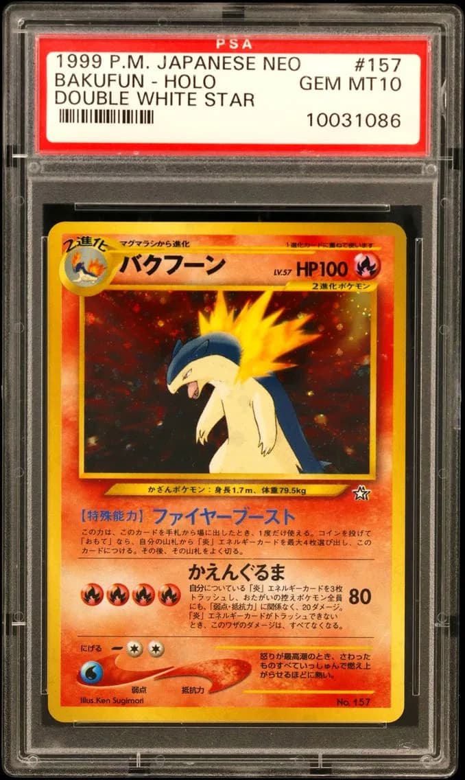 Typhlosion-Holo, Japanese Neo, PSA 10