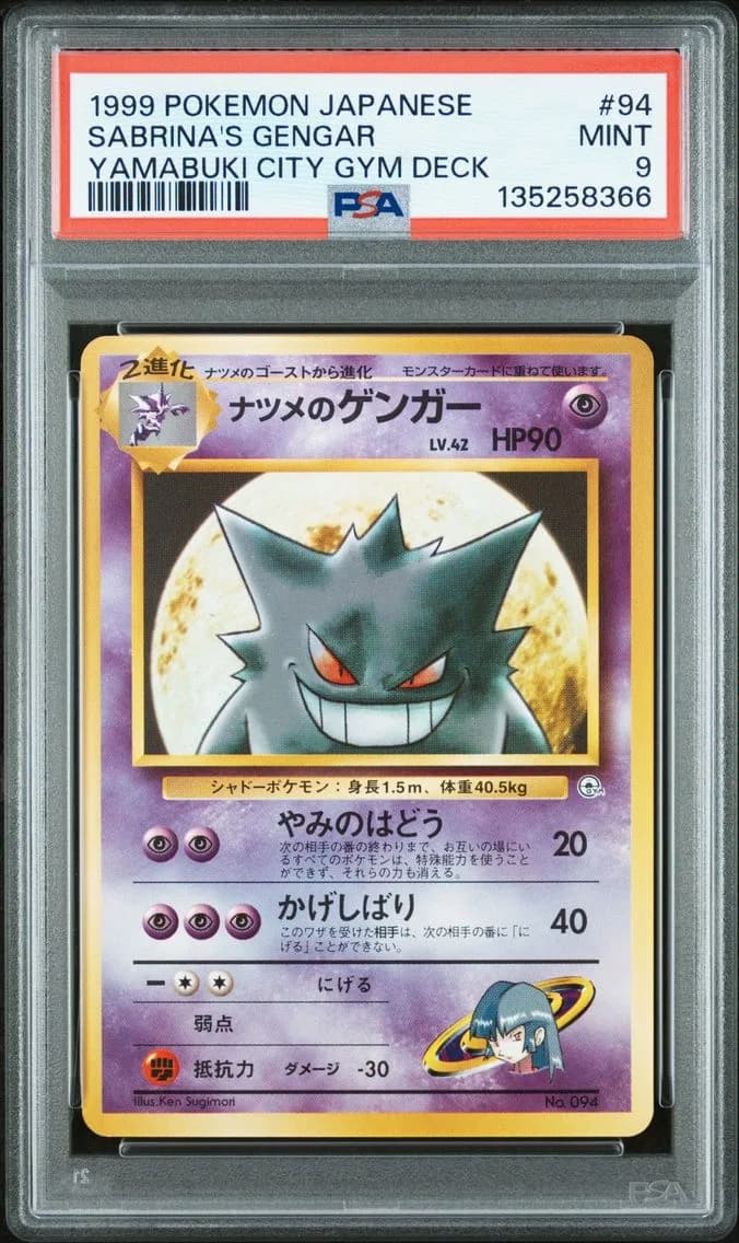 Sabrina's Gengar, Japanese Yamabuki City Gym Deck, PSA 9