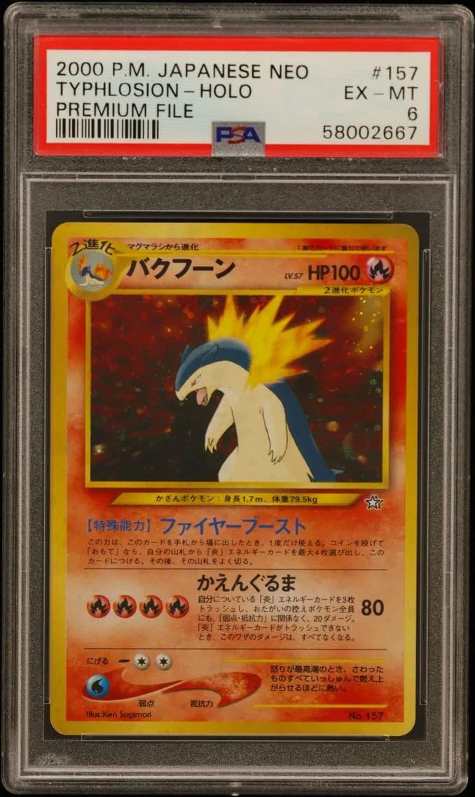 Typhlosion-Holo, Japanese Neo Promo, PSA 6