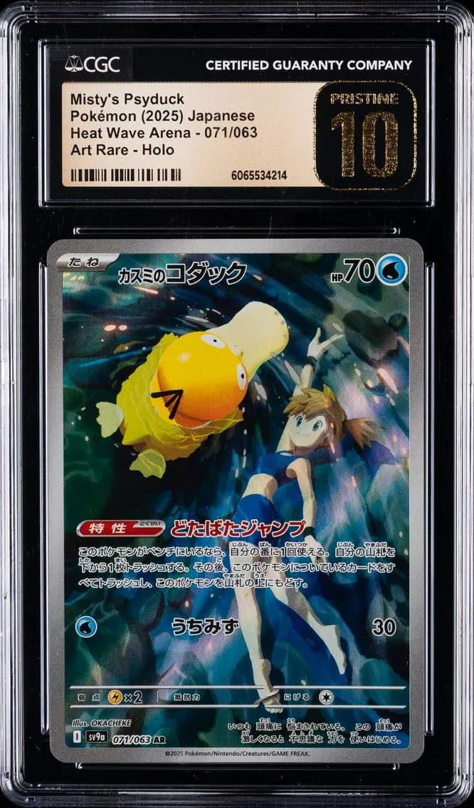 Misty's Psyduck, Heat Wave Arena - sv9a - Japanese, CGC 10