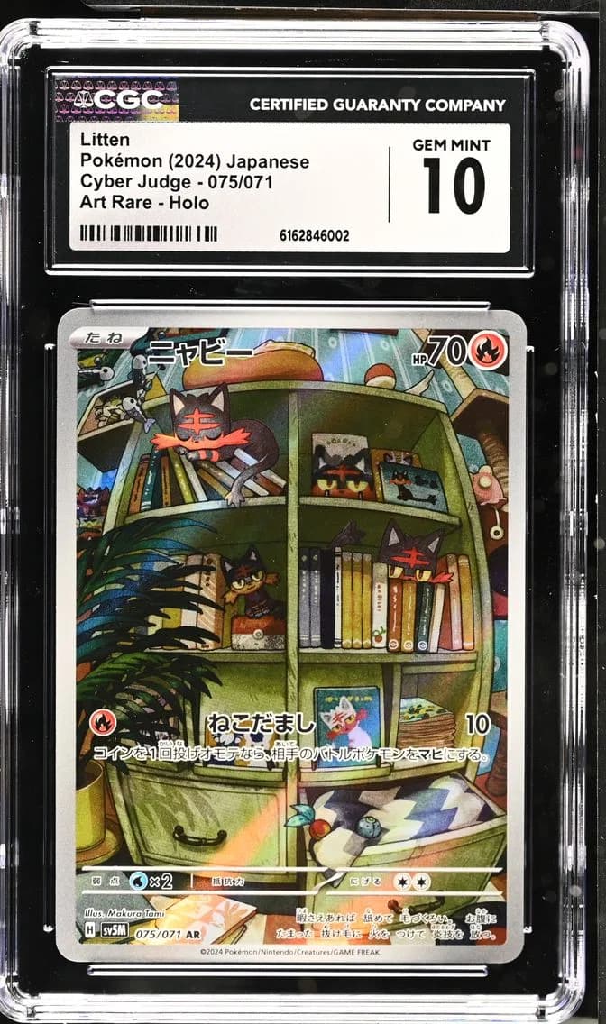 Litten, Cyber Judge - sv5M - Japanese, CGC 10