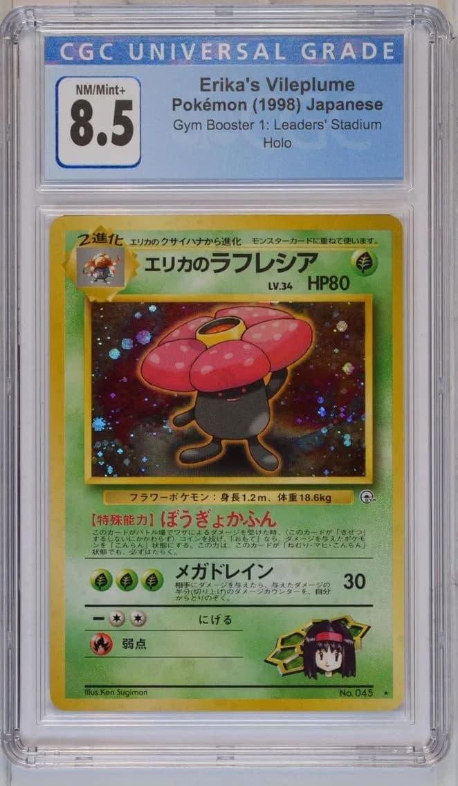 Erika's Vileplume, Gym Booster 1: Leaders' Stadium - Japanese, CGC 8.5
