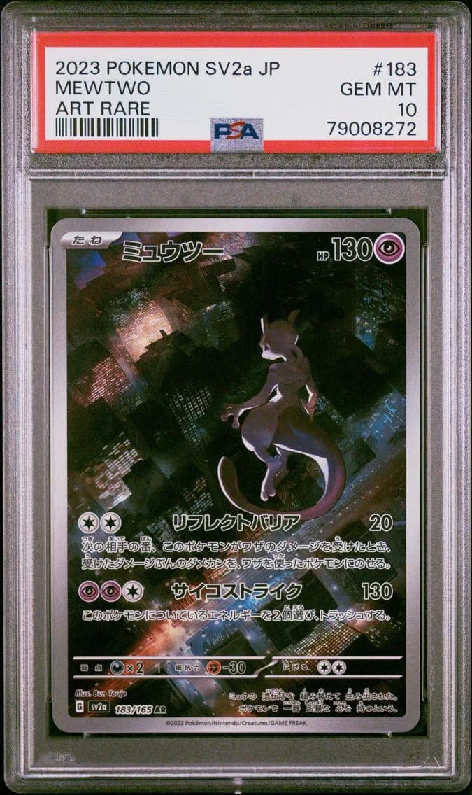 Mewtwo, Japanese Sv2a-Pokemon 151, PSA 10