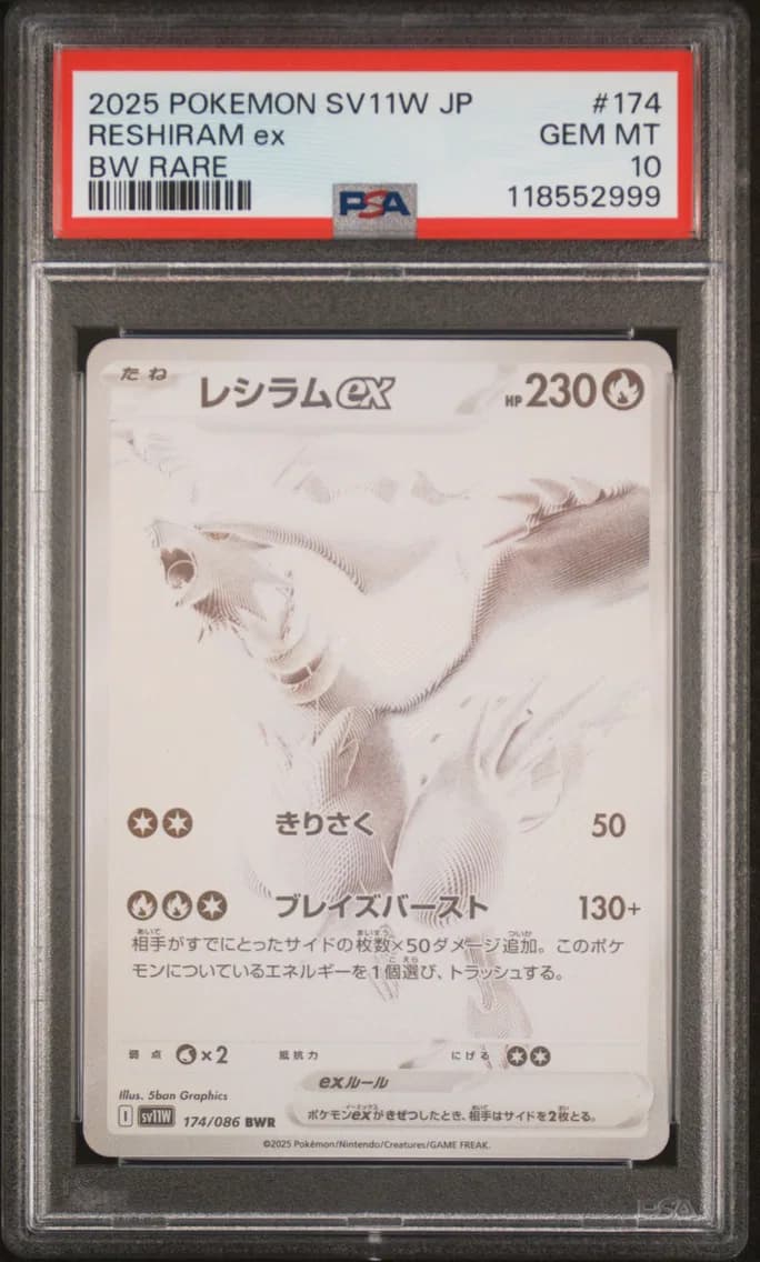 Reshiram EX, Japanese Sv11w-White Flare, PSA 10