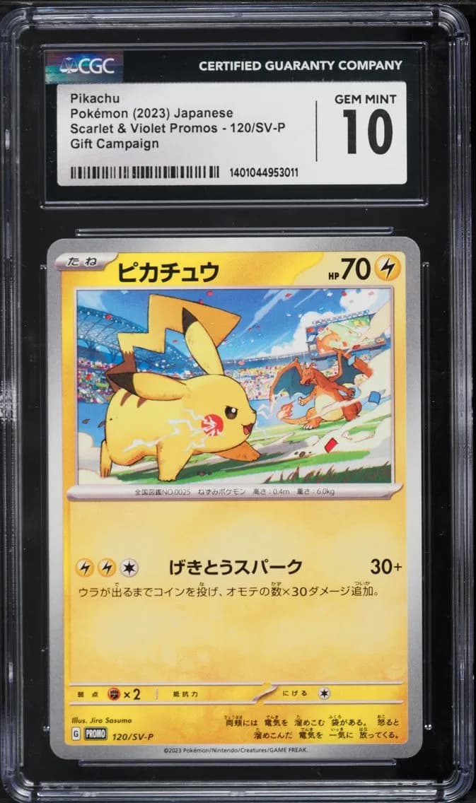 Pikachu, Scarlet & Violet Promos - Japanese, CGC 10