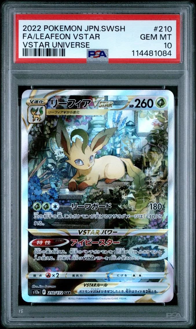 Leafeon VSTAR, Japanese Sword & Shield Vstar Universe, PSA 10