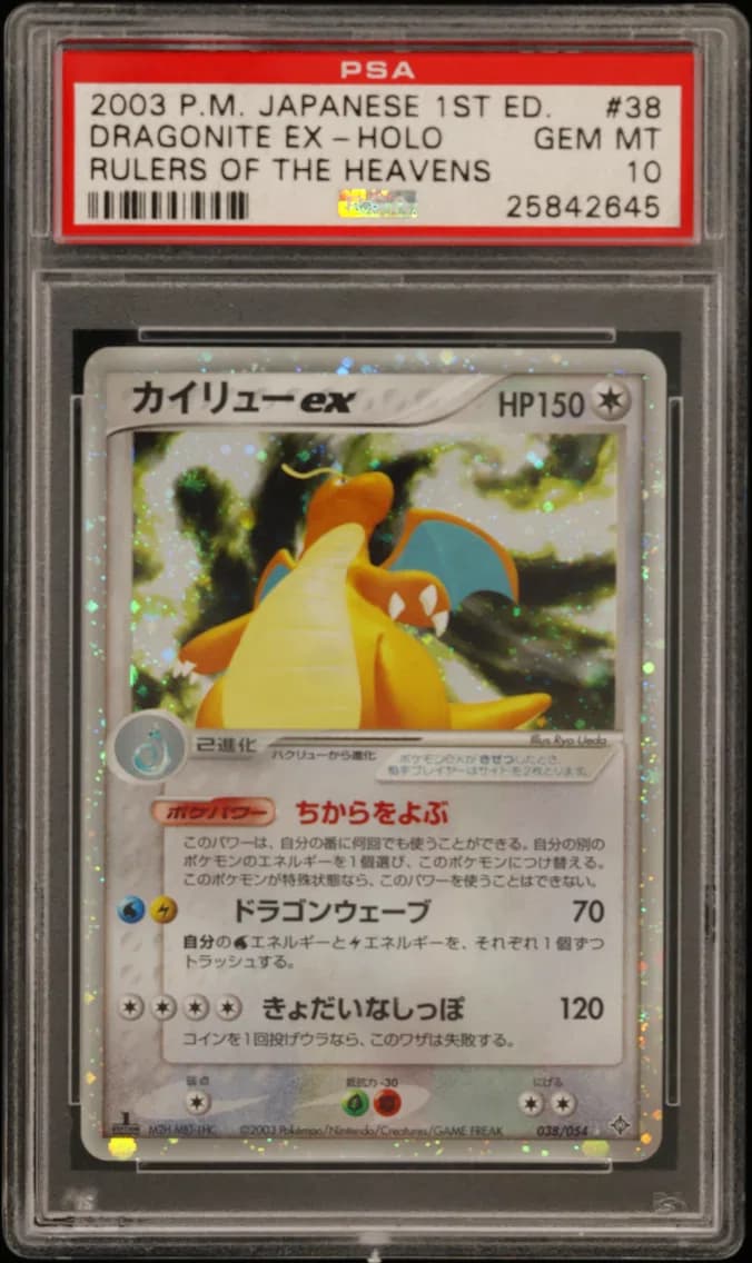 Dragonite EX-Holo 1st Edition, Japanese Rulers of the Heavens, PSA 10