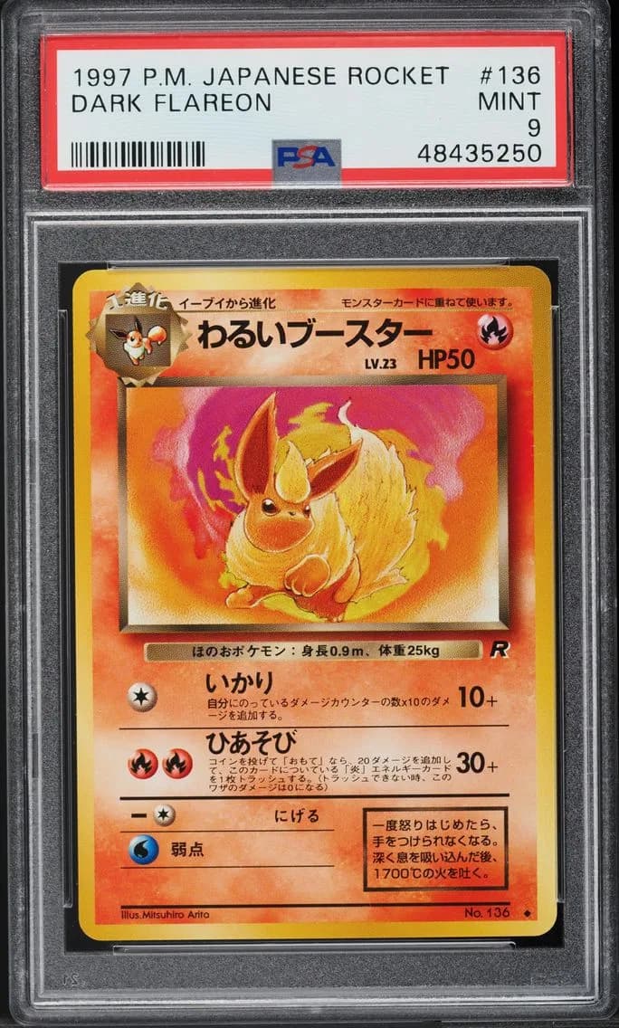 Japanese Rocket Gang Dark Flareon, Japanese Rocket, PSA 9