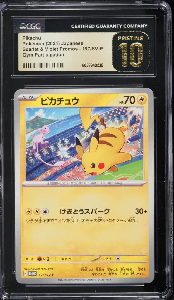 Pikachu, Scarlet & Violet Promos - Japanese, CGC 10