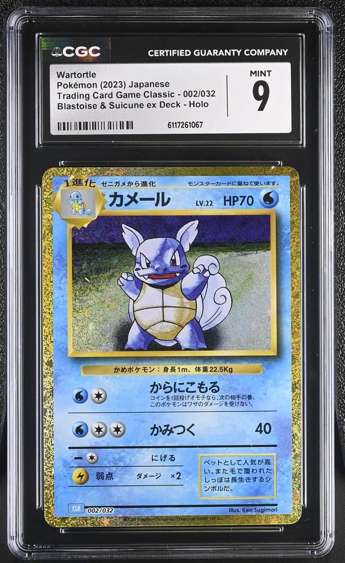 Wartortle, Trading Card Game Classic - CLF, CLL, CLK - Japanese, CGC 9