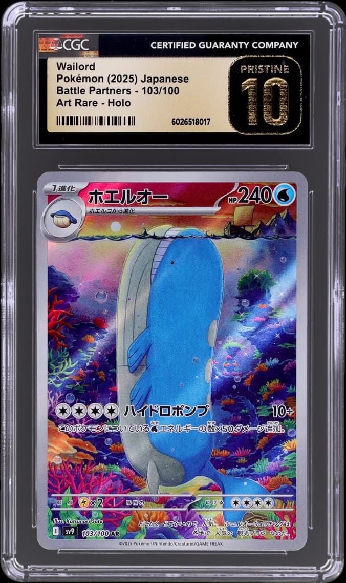 Wailord, Battle Partners - sv9 - Japanese, CGC 10