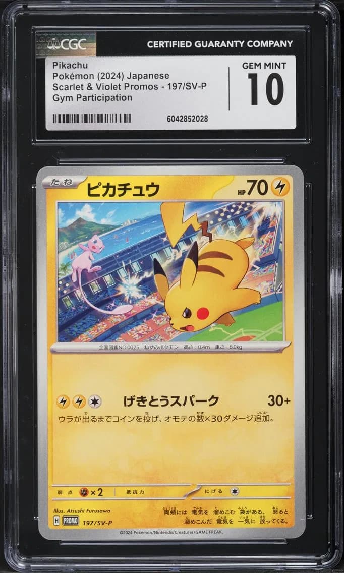 Pikachu, Scarlet & Violet Promos - Japanese, CGC 10