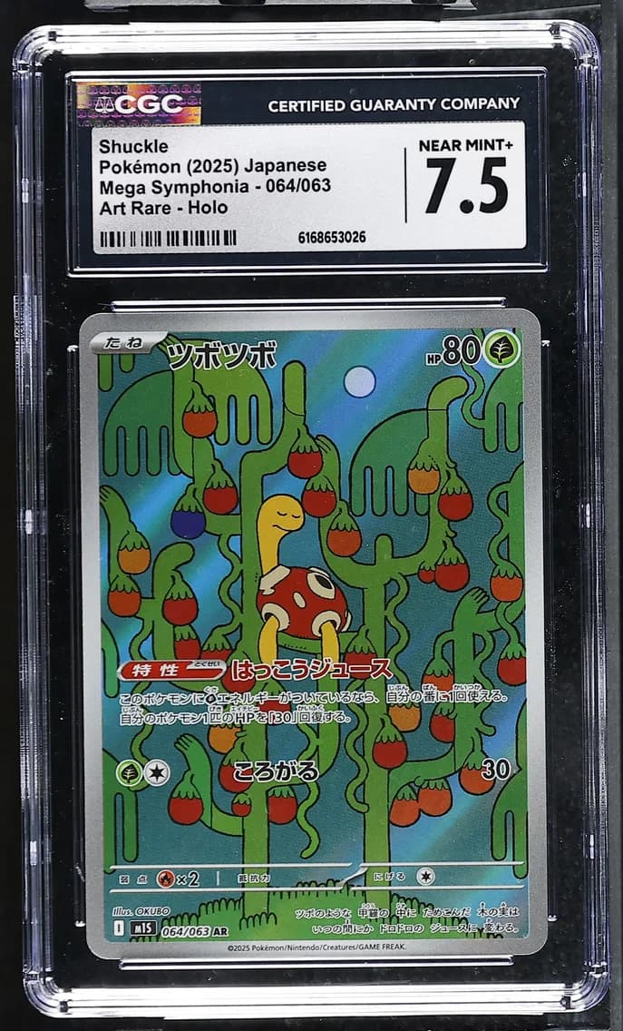 Shuckle, Mega Symphonia - M1S - Japanese, CGC 7.5