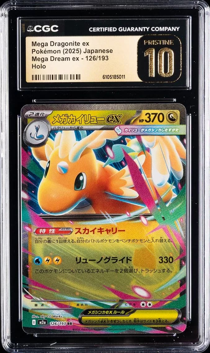 Mega Dragonite ex, Mega Dream ex - M2a - Japanese, CGC 10