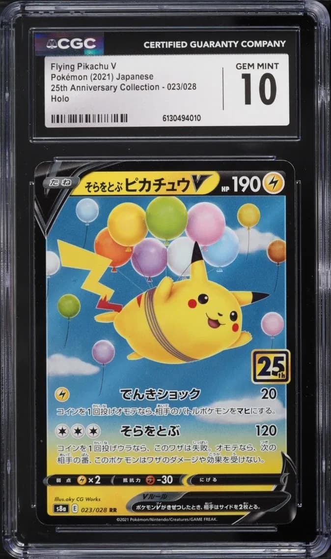 Flying Pikachu V, 25th Anniversary Collection - S8a - Japanese, CGC 10