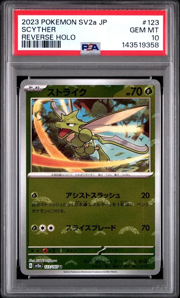 Scyther, Japanese Sv2a-Pokemon 151, PSA 10