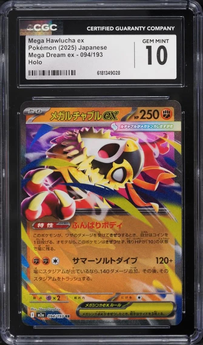 Mega Hawlucha EX, Mega Dream ex - M2a - Japanese, CGC 10