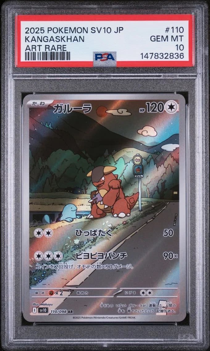 Kangaskhan, Japanese SV10-Glory of Team Rocket, PSA 10