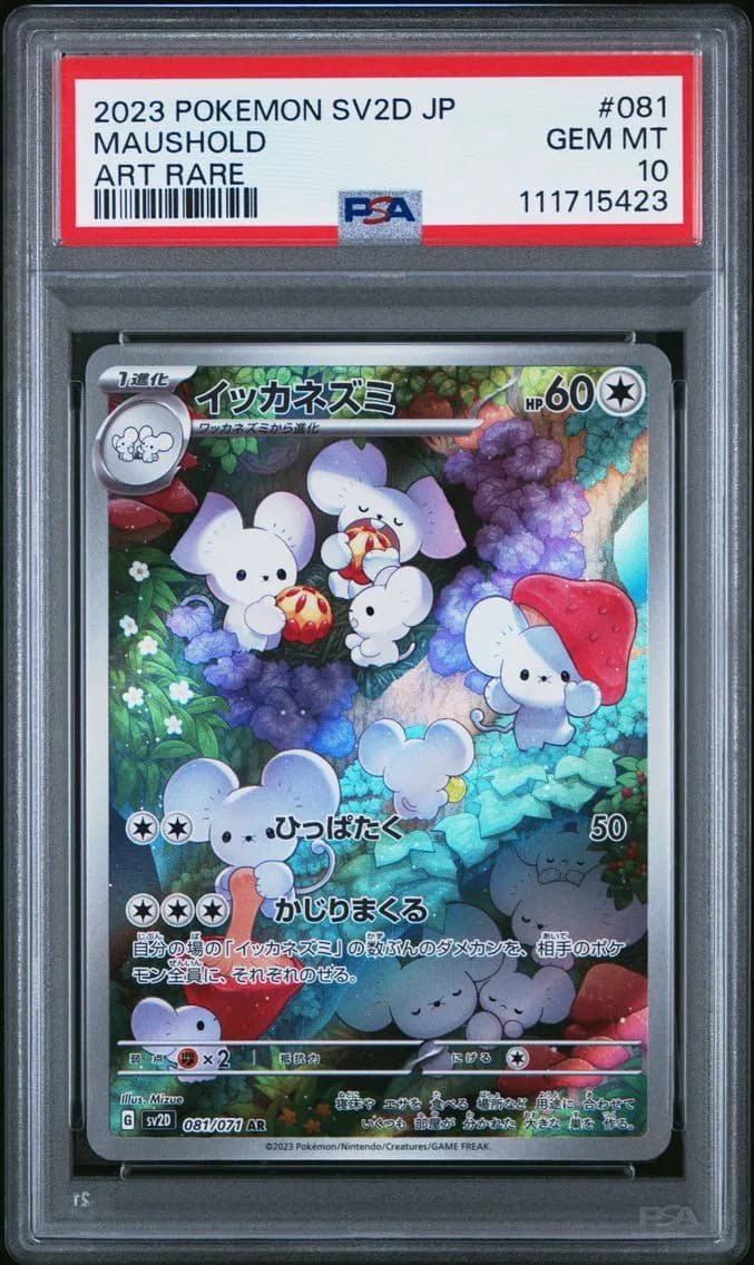 Maushold, Japanese Sv2d-Clay Burst, PSA 10