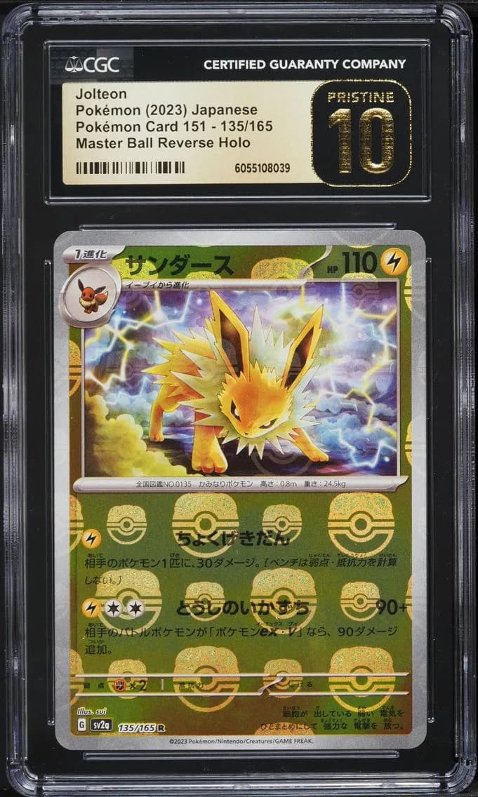 Jolteon Master Ball Reverse Holo, Pokémon Card 151 - sv2a - Japanese, CGC 10