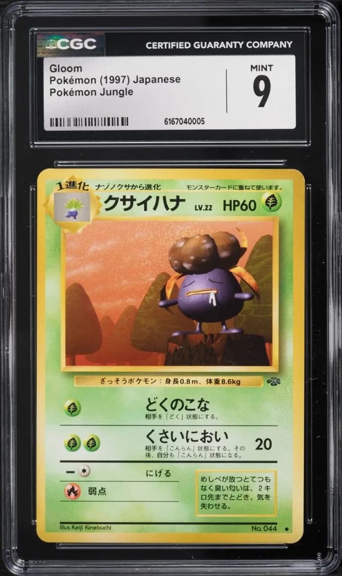 Gloom, Pokémon Jungle - Japanese, CGC 9
