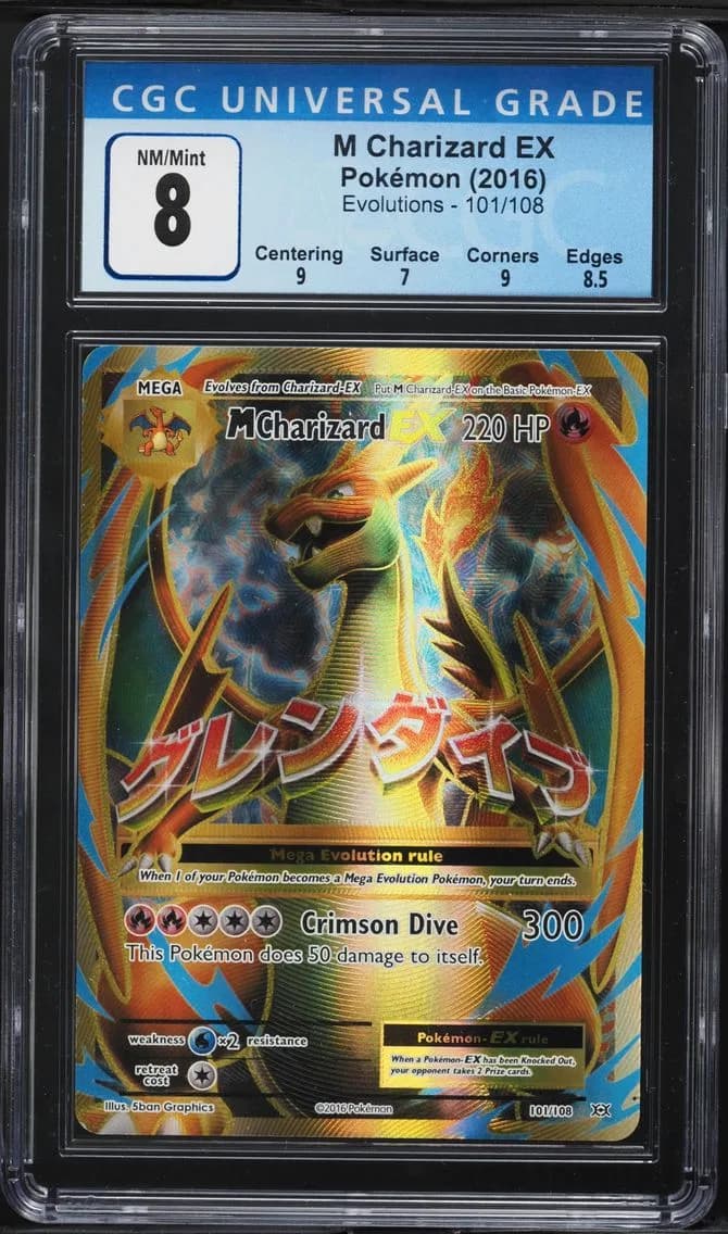 M Charizard EX, Evolutions, CGC 8