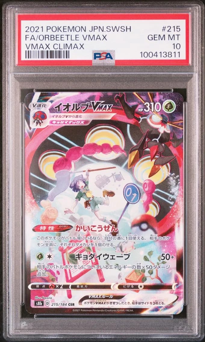 Orbeetle VMAX, Japanese Sword & Shield Vmax Climax, PSA 10