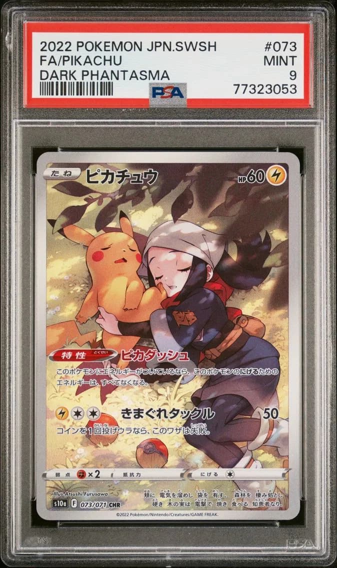 Pikachu, Japanese Sword & Shield Dark Phantasma, PSA 9