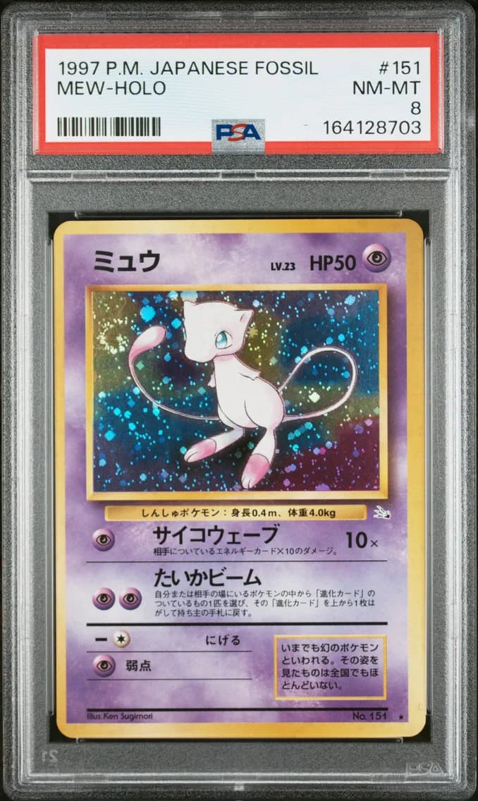 Mew-Holo, Japanese Fossil, PSA 8