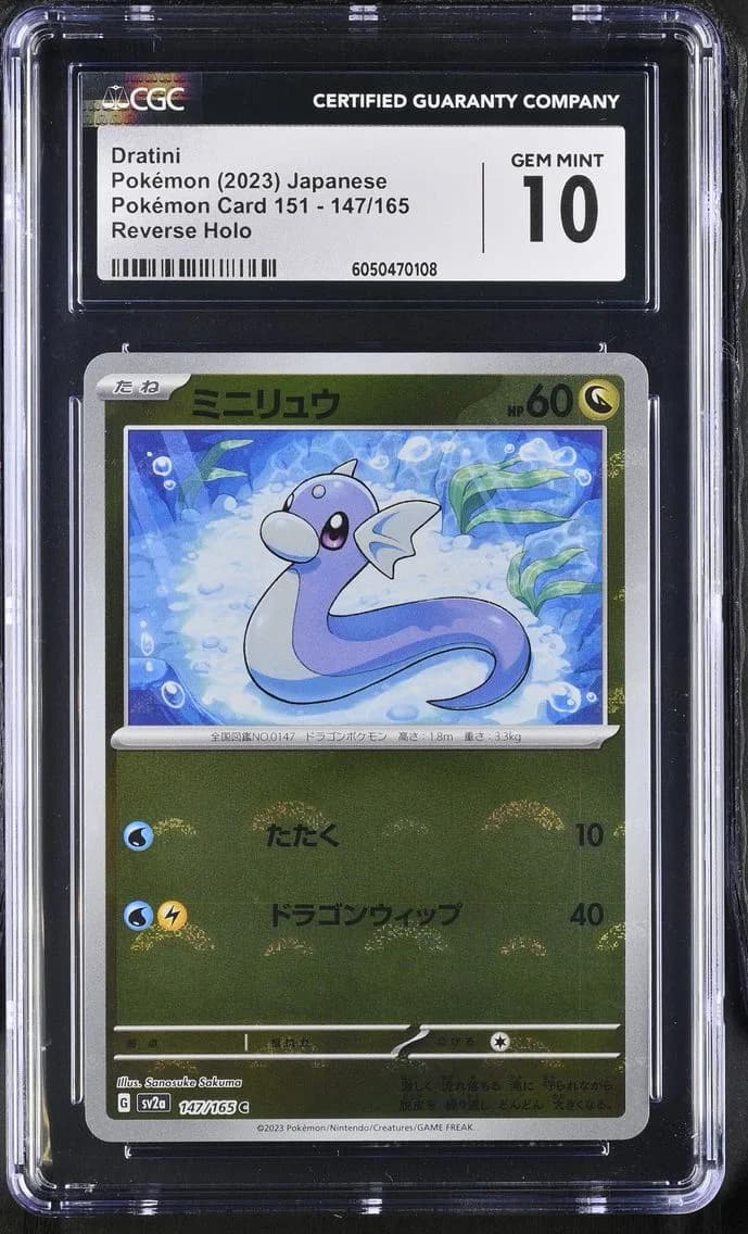 Dratini, Pokémon Card 151 - sv2a - Japanese, CGC 10