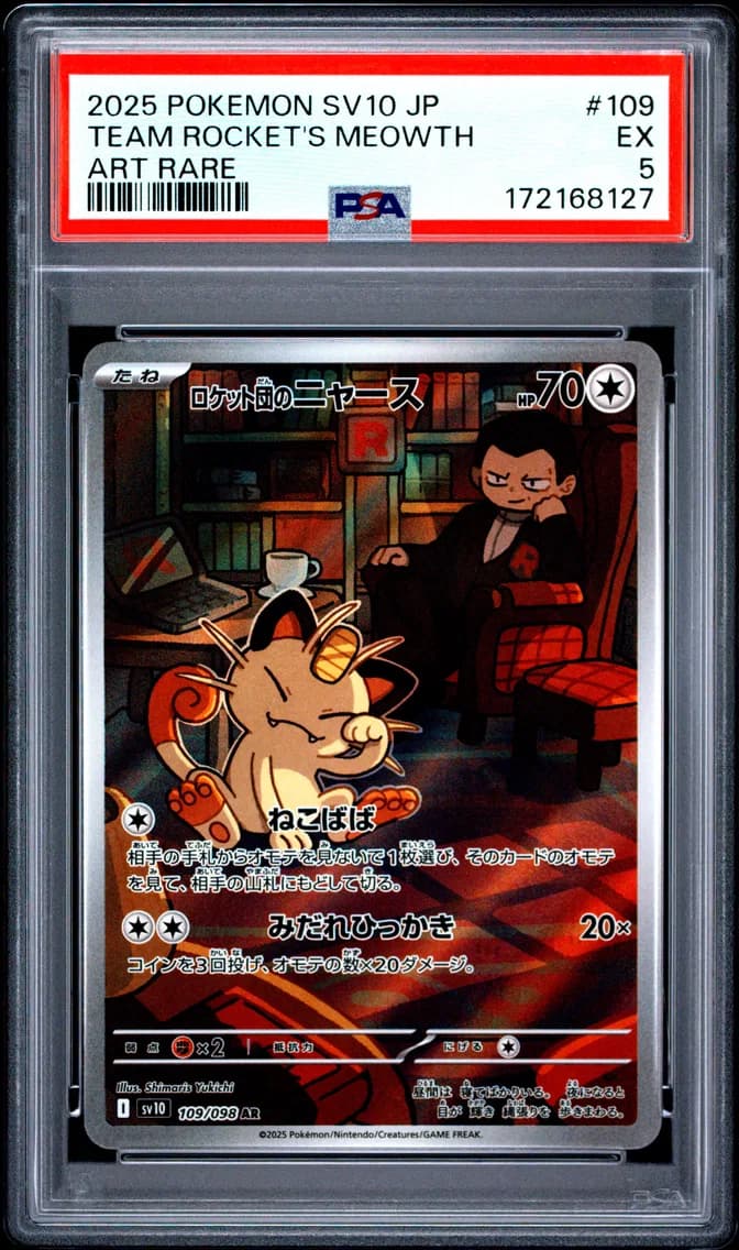Team Rocket's Meowth, Japanese SV10-Glory of Team Rocket, PSA 5