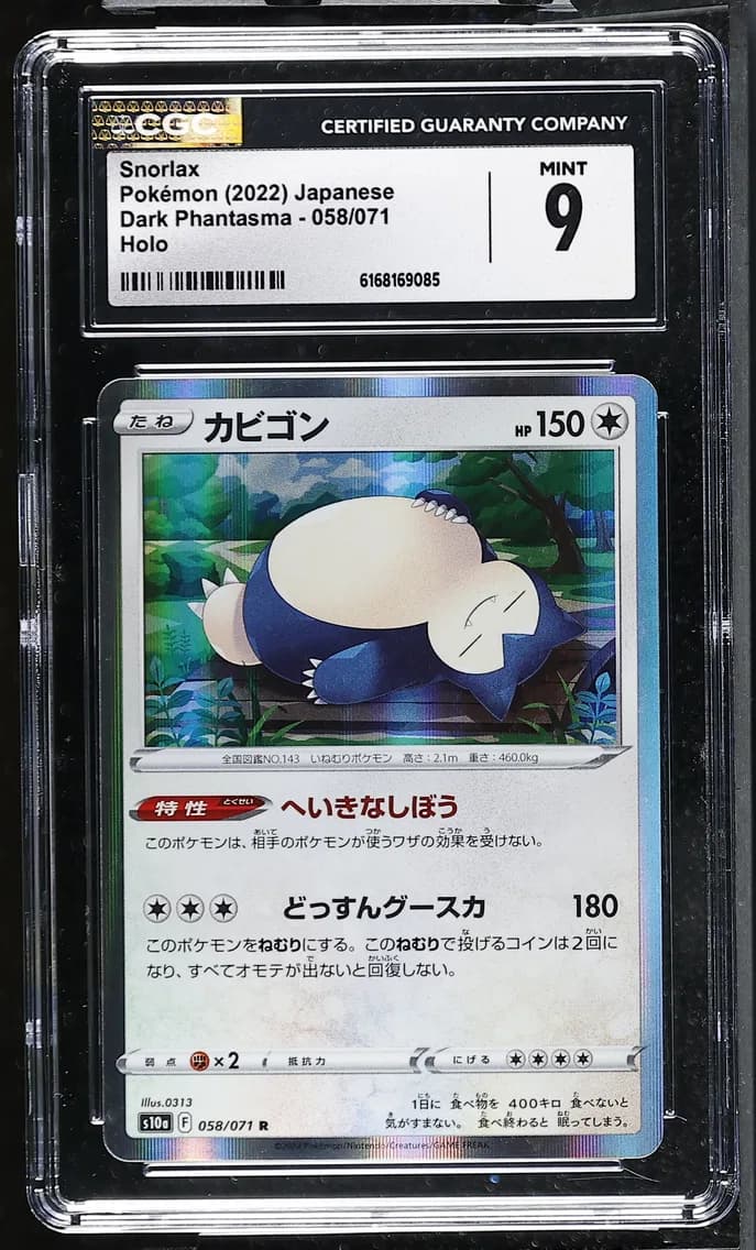 Snorlax, Dark Phantasma - S10a - Japanese, CGC 9
