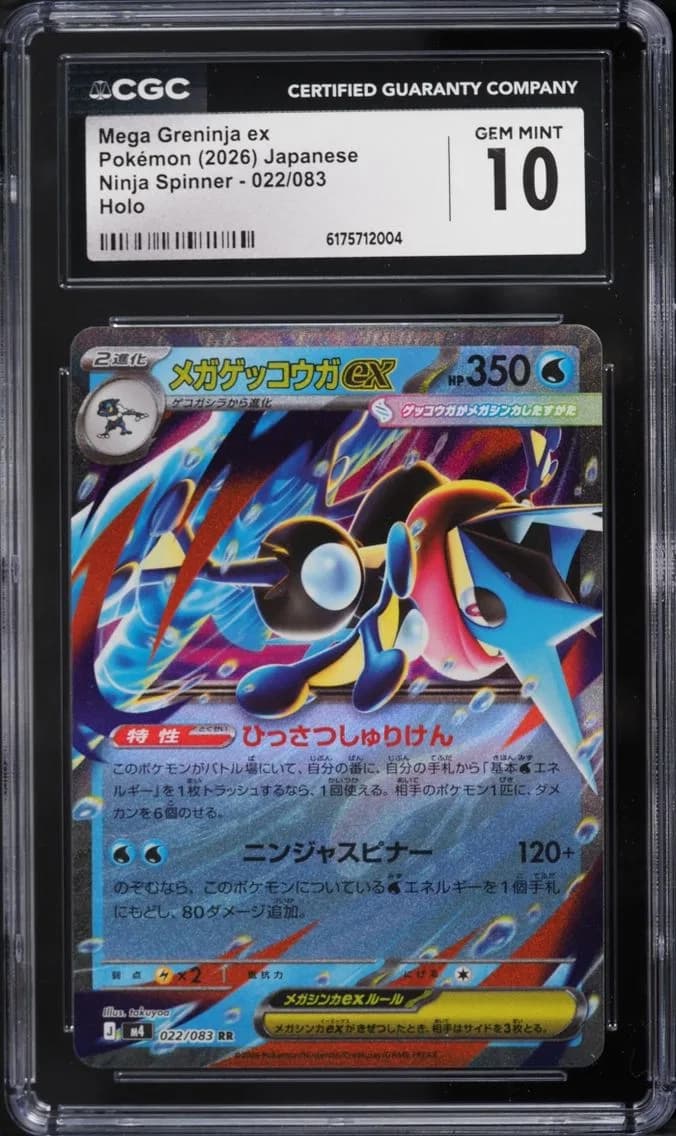 Mega Greninja EX, Ninja Spinner - M4 - Japanese, CGC 10