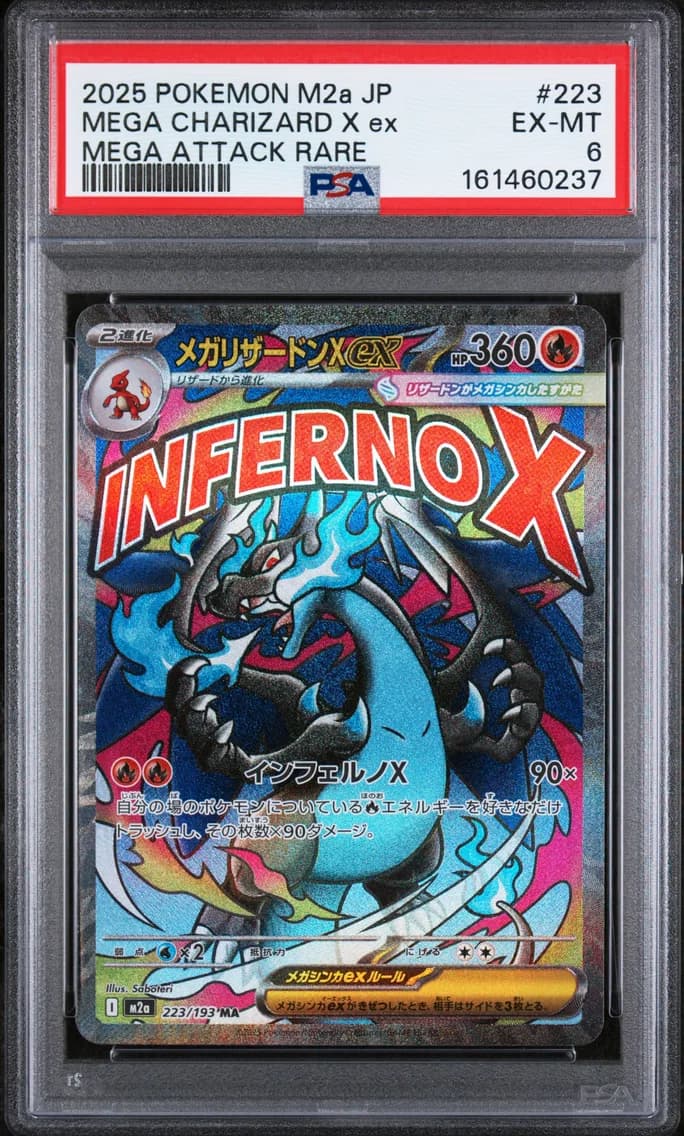 Mega Charizard X EX, Japanese M2a-Mega Dream EX, PSA 6