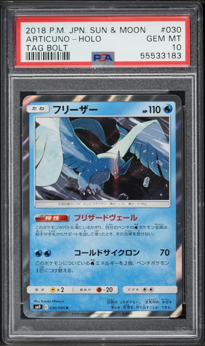 Articuno-Holo, Japanese Sun & Moon Tag Bolt, PSA 10
