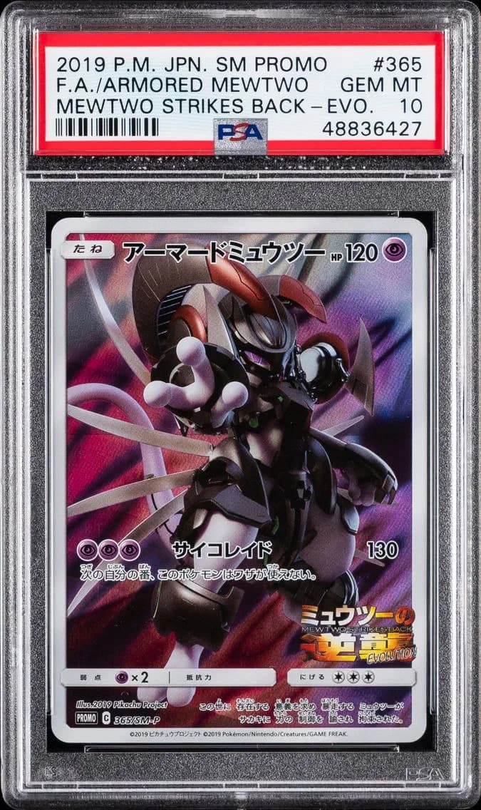 Armored Mewtwo, Japanese SM Promo, PSA 10