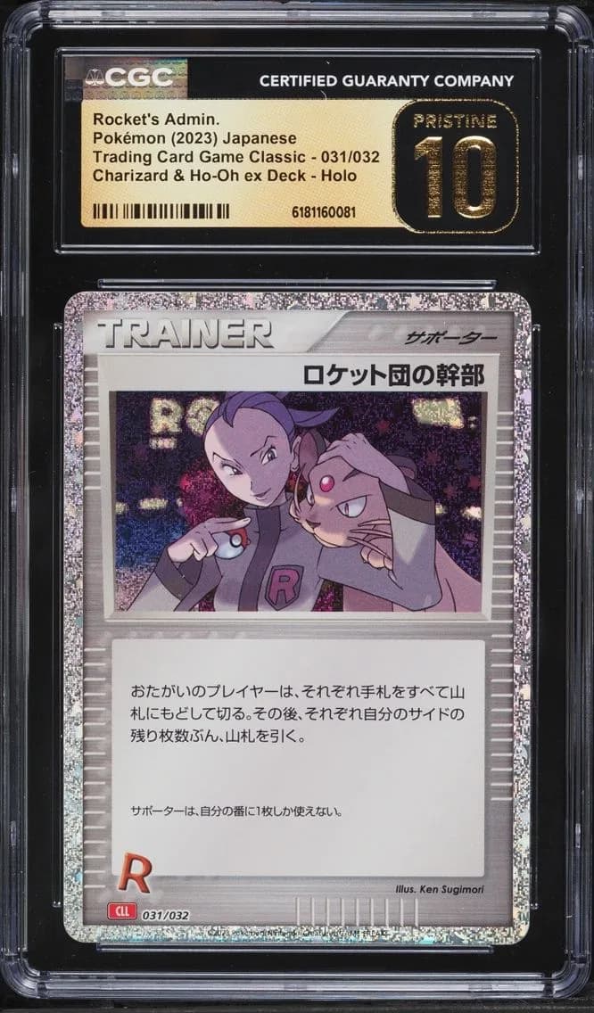 Rocket's Admin, Trading Card Game Classic - CLF, CLL, CLK - Japanese, CGC 10