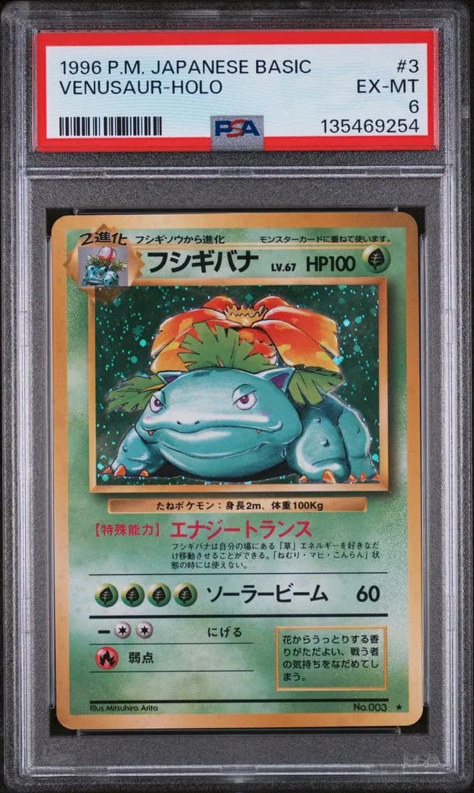 Venusaur-Holo, Japanese Basic, PSA 6