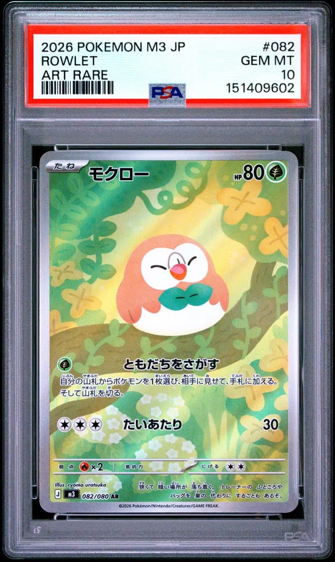 Rowlet, Japanese M3-Nullifying Zero, PSA 10