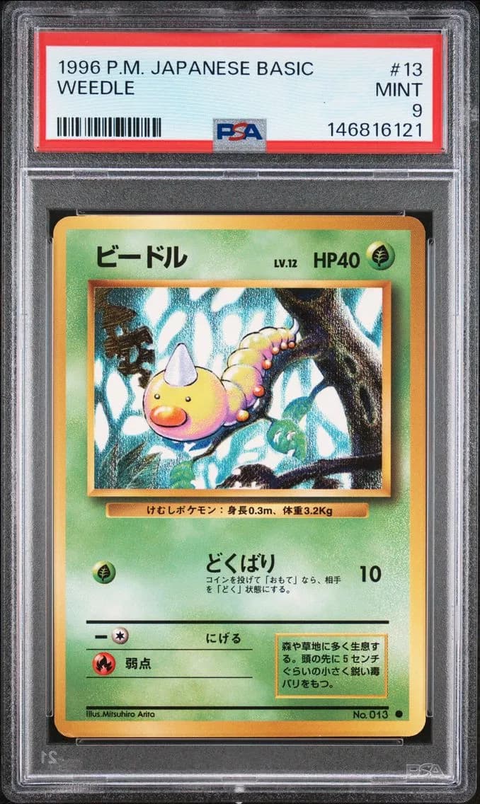 Weedle, Japanese Basic, PSA 9