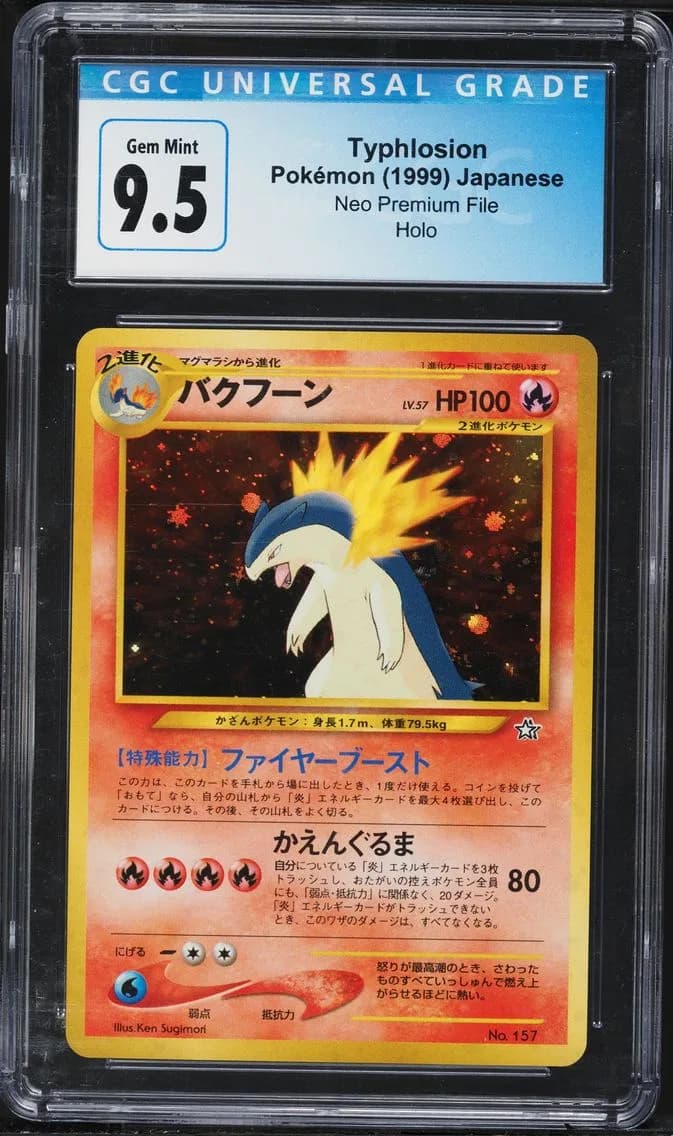Typhlosion-Holo, Neo Premium File - Japanese, CGC 10