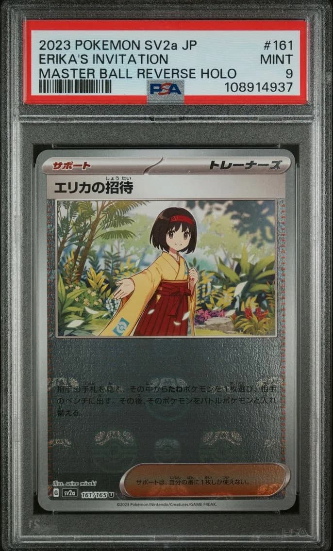 Erika's Invitation, Japanese Sv2a-Pokemon Card 151, PSA 9