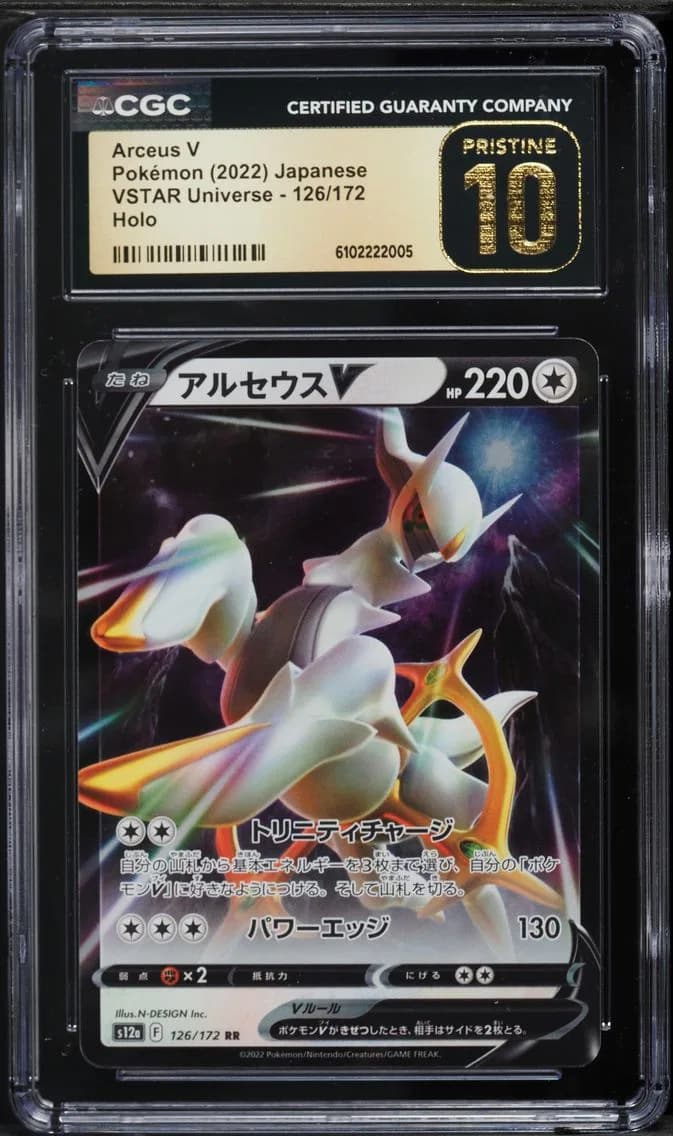 Arceus V, VSTAR Universe - s12a - Japanese, CGC 10