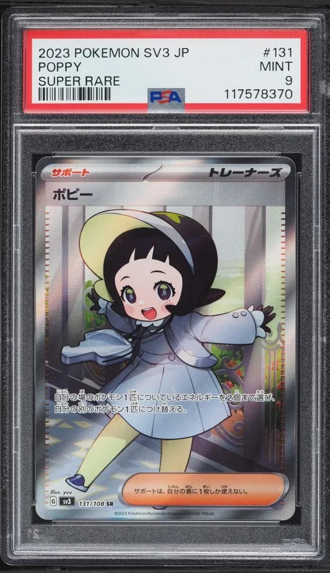 Poppy, Japanese SV3-Ruler of the Black Flame, PSA 9
