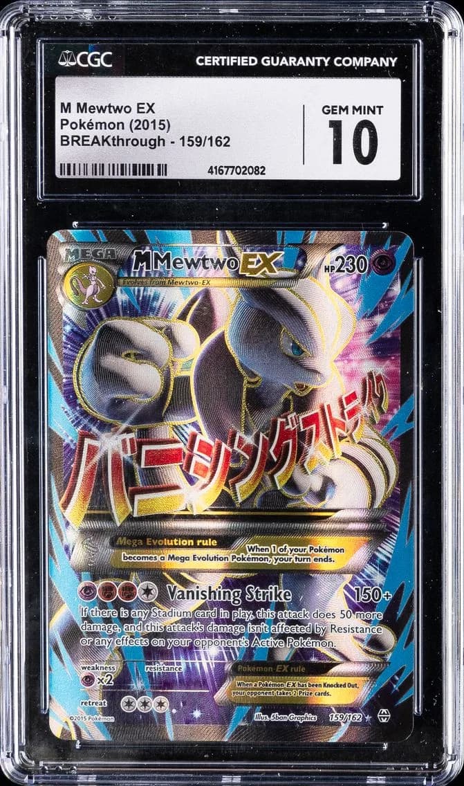 M Mewtwo EX, BREAKthrough, CGC 10