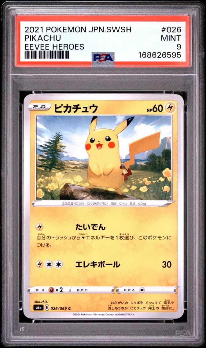 Pikachu, Japanese Sword & Shield Eevee Heroes, PSA 9